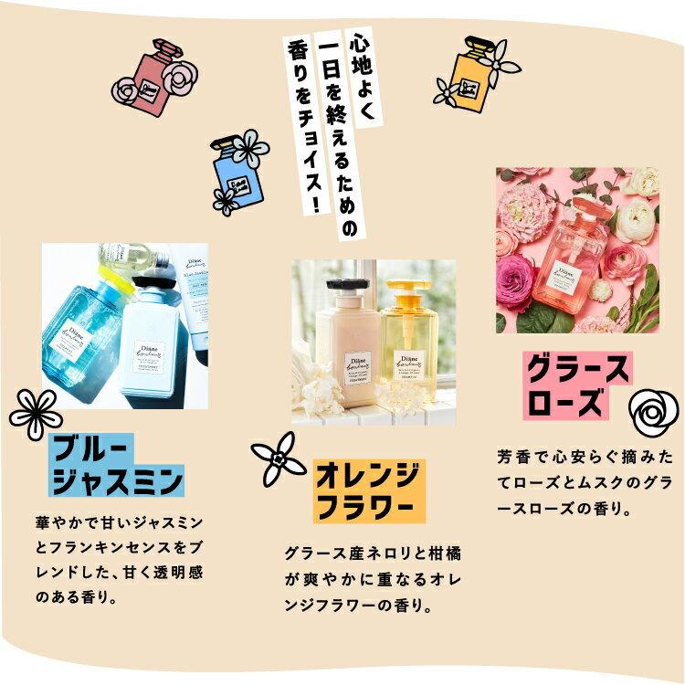 シャンプー ダイアン ボヌール グラースローズの香り ダメージリペア シャンプー 500ml | オーガニック 無添加 ナチュラル 天然 ダメージリペア | モイストダイアン | 03