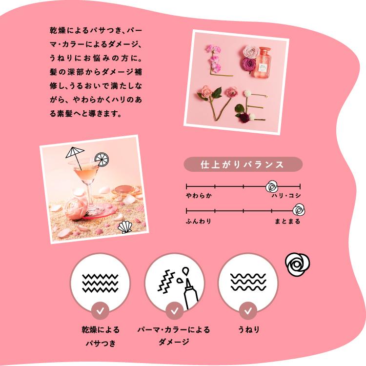 トリートメント ダイアン ボヌール グラースローズの香り ダメージリペア トリートメント 詰め替え 400ml | オーガニック 無添加 ナチュラル 天然 | モイストダイアン | 05