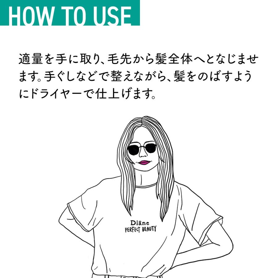 トリートメント ダイアン パーフェクトビューティ パーフェクトストレートミルク 100ml | ヘアミルク 洗い流さないトリートメント オーガニック アウトバス | モイストダイアン | 04