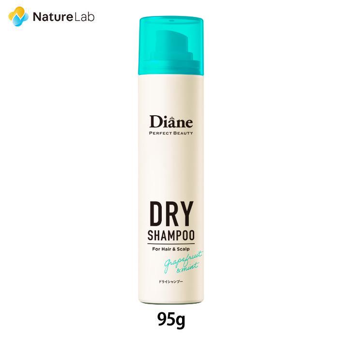 シャンプー ダイアン パーフェクトビューティ ドライシャンプー