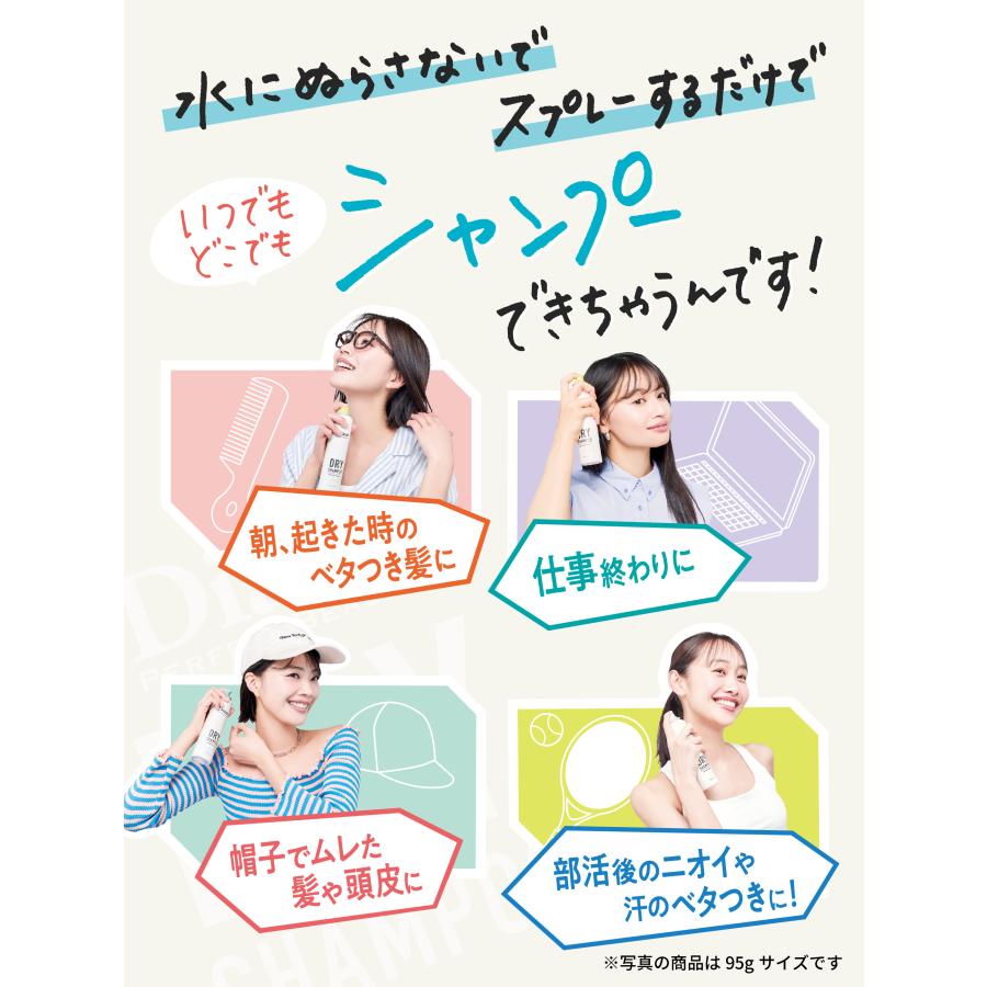 シャンプー ダイアン パーフェクトビューティー ドライシャンプー エクストラフレッシュ グレープフルーツ＆ペパーミントの香り 40g |  | 01