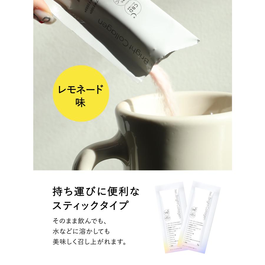 サプリメント フィート ブライト コラーゲン【栄養機能食品 (ビタミンC