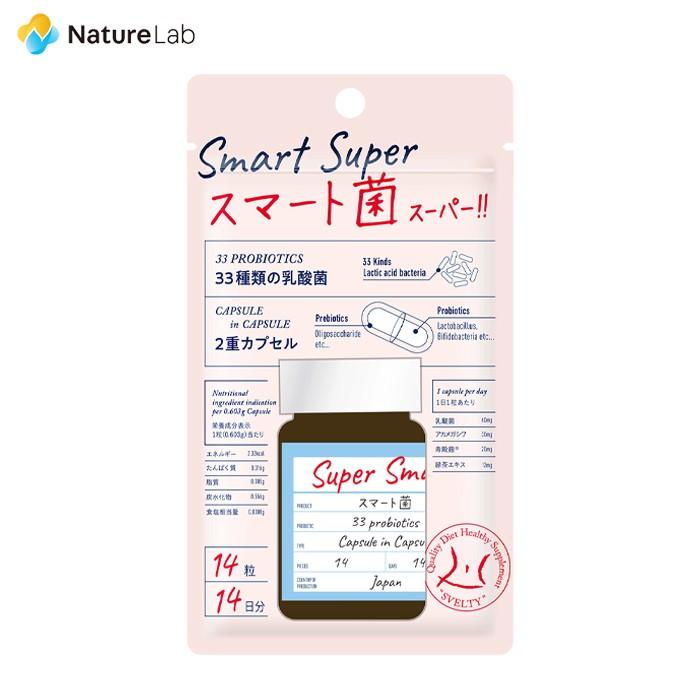 専用　スマート菌　10個セット サプリメント スベルティ スマート菌 スーパー 14粒 | 菌活 乳酸菌
