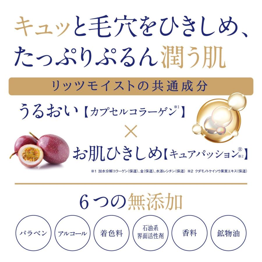 LITS（リッツ） クレンジング モイスト クレンジング ウォッシュ 120g