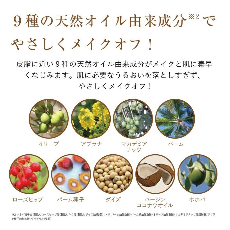 LITS（リッツ） クレンジング リバイバル リッチ クレンジング