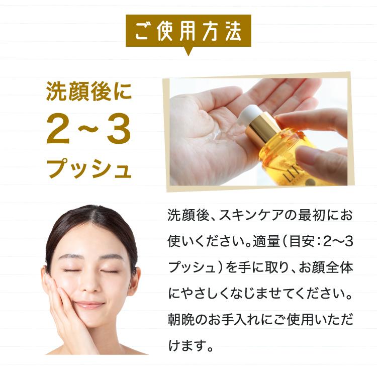 LITS 美容液 リッツ リバイバル ステムプラス(先行美容液)50ml LITS 美容液 リッツ リバイバル ステムプラス(先行美容液)50ml