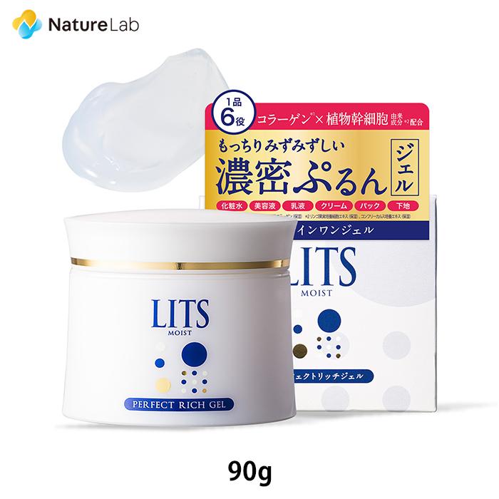 LITS オールインワン化粧品 ジェル リッツ オールインワン LITS オールインワン化粧品 ジェル リッツ オールインワン