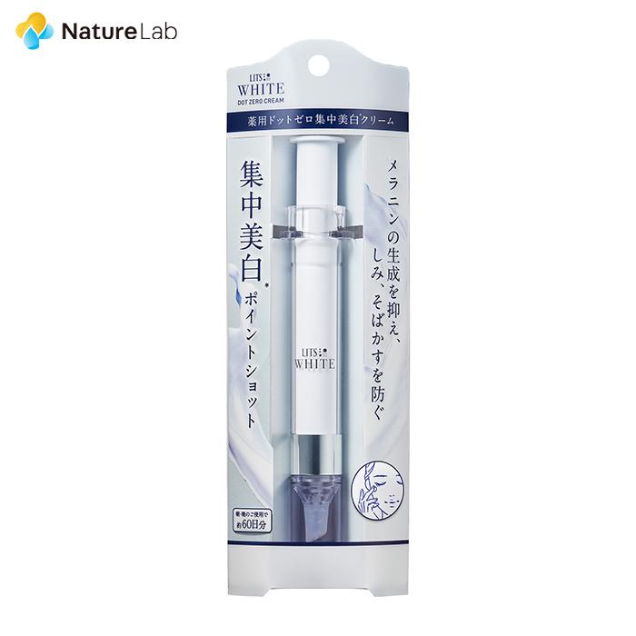 LITS（リッツ） スキンケアクリーム ホワイト 薬用ドットゼロ 12g 医薬