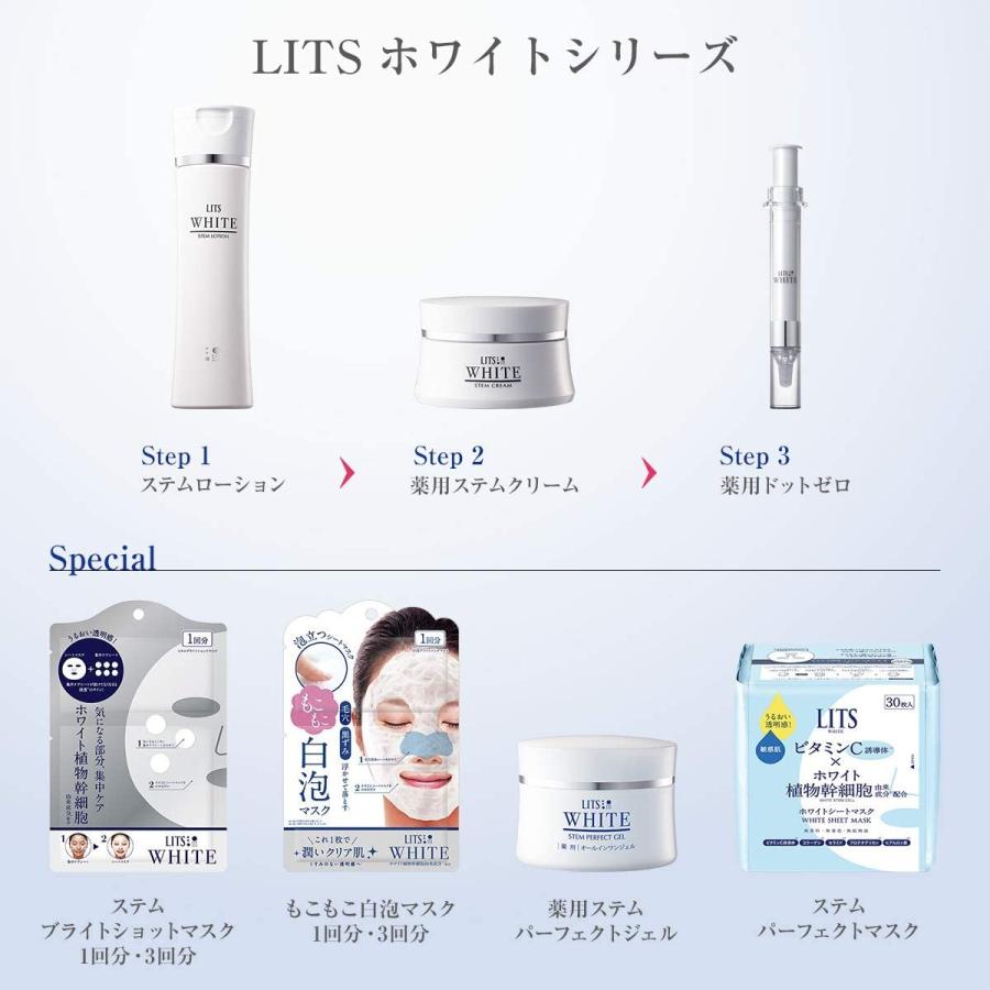 LITS（リッツ） フェイスマスク パック ホワイト もこもこ白泡マスク 1