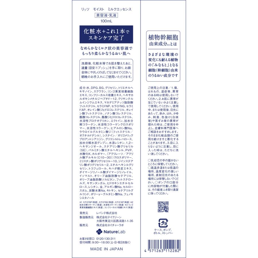 【milkさま専用】ハリ乳液３本 milkさま専用】ハリ乳液3本