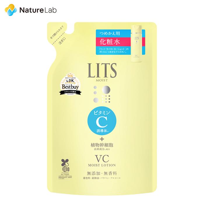LITS 化粧水 リッツ モイスト ローションC 詰め替え 165ml LITS 化粧水 リッツ モイスト ローションC 詰め替え 165ml