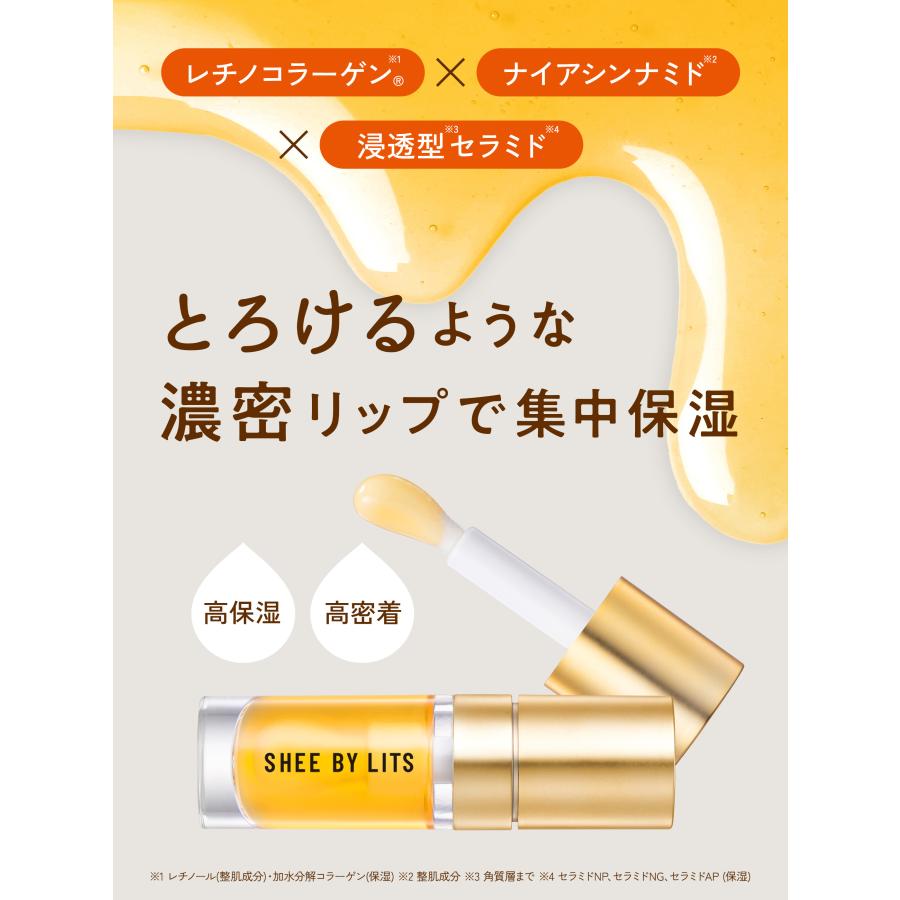 LITS SHEE BY シーバイリッツ スリーピングリップセラム 6g
