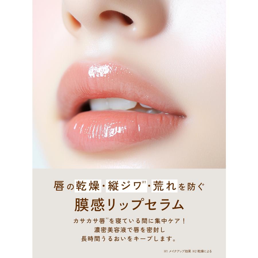 SHEE BY LITS シーバイリッツ スリーピングリップセラム 6g | リップ リップケア スキンケア 夜用 リップクリーム 保湿 乾燥 めざましテレビ イマドキ 保湿ケア | LITS | 02