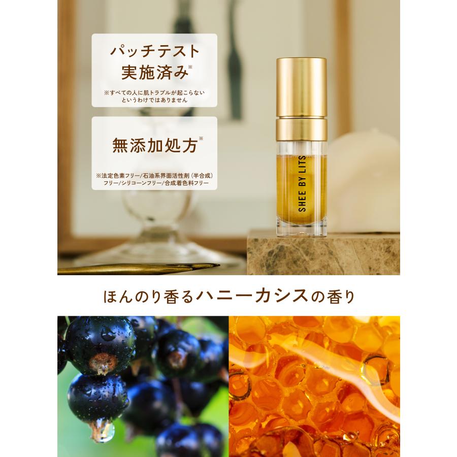 ル セラム 7mL×6本セット LITS SHEE BY シーバイリッツ スリーピングリップセラム 6g