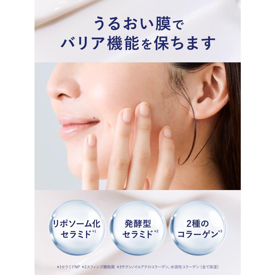 リッツ モイスト リポクリーム 50g | 美保湿 コスメ エイジングケア スキンケア 乾燥肌 敏感肌 年齢肌 ゆらぎ肌 しっとり もっちり 潤い 基礎化粧品 | LITS | 03