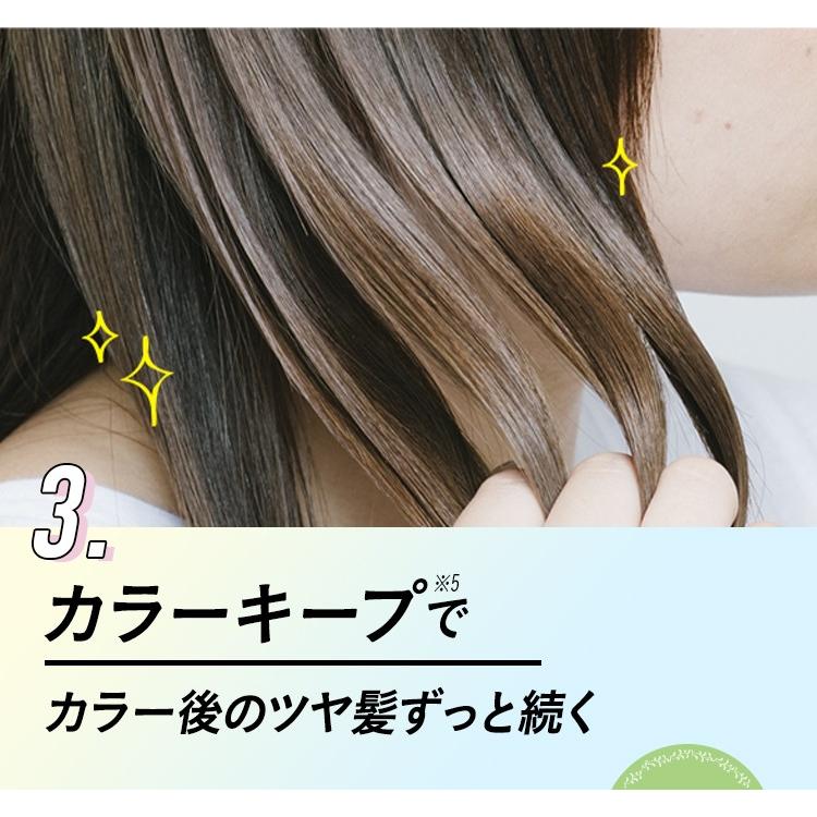 モイストダイアン シャンプー トリートメント ダイアン パーフェクト