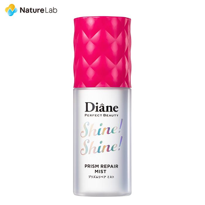 ヘアミスト ダイアン パーフェクトビューティ ミラクルユー シャイン シャイン プリズム リペア ミスト 60ml シャイン シャイン ヘアオイル ネイチャーラボ Paypayモール店 通販 Paypayモール