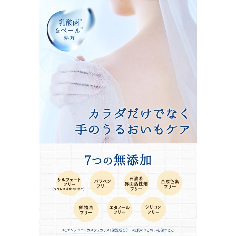 ボディミルク 大容量 ハンド&ボディミルク [バーベナ&ハニーの香り] 【乳酸菌ベールで潤いを守る】ダイアンボタニカル 500ml | 無添加 天然 植物由来 | Diane BOTANICAL | 04