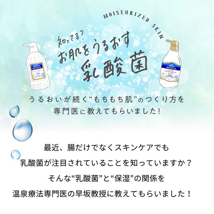 上質 ボディクリーム モイストダイアン ボタニカル ハンド ボディミルク プロテクト 携帯用 バーベナ ハニーの香り 50ml ハンドクリーム 乳酸菌 無添加 天然657円 whitesforracialequity.org 上質 ボディクリーム モイストダイアン ボタニカル ハンド ボディミルク プロテクト 携帯用 バーベナ ハニーの香り 50ml ハンドクリーム 乳酸菌 無添加 天然657円 whitesforracialequity.org