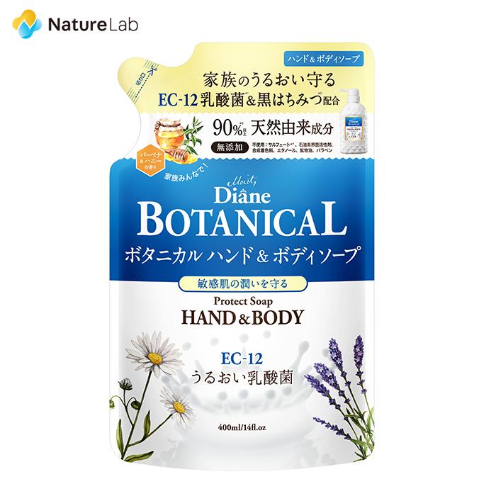 ボディソープ モイストダイアン ボタニカル ハンド&ボディソープ プロテクト 詰め替え バーベナ&ハニーの香り 400ml | 無添加 ボディソープ 天然 植物由来 :4580632111191:ネイチャーラボ Yahoo!店 - 通販 - Yahoo!ショッピング ボディソープ モイストダイアン ボタニカル ハンド&ボディソープ プロテクト 詰め替え バーベナ&ハニーの香り 400ml | 無添加 ボディソープ 天然 植物由来 :4580632111191:ネイチャーラボ Yahoo!店 - 通販 - Yahoo!ショッピング