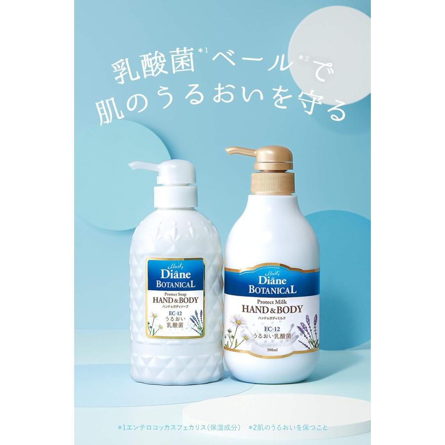 ボディソープ モイストダイアン ボタニカル ハンド＆ボディソープ プロテクト 詰め替え バーベナ＆ハニーの香り 400ml | 無添加 ボディソープ 天然 植物由来 | Diane BOTANICAL | 01