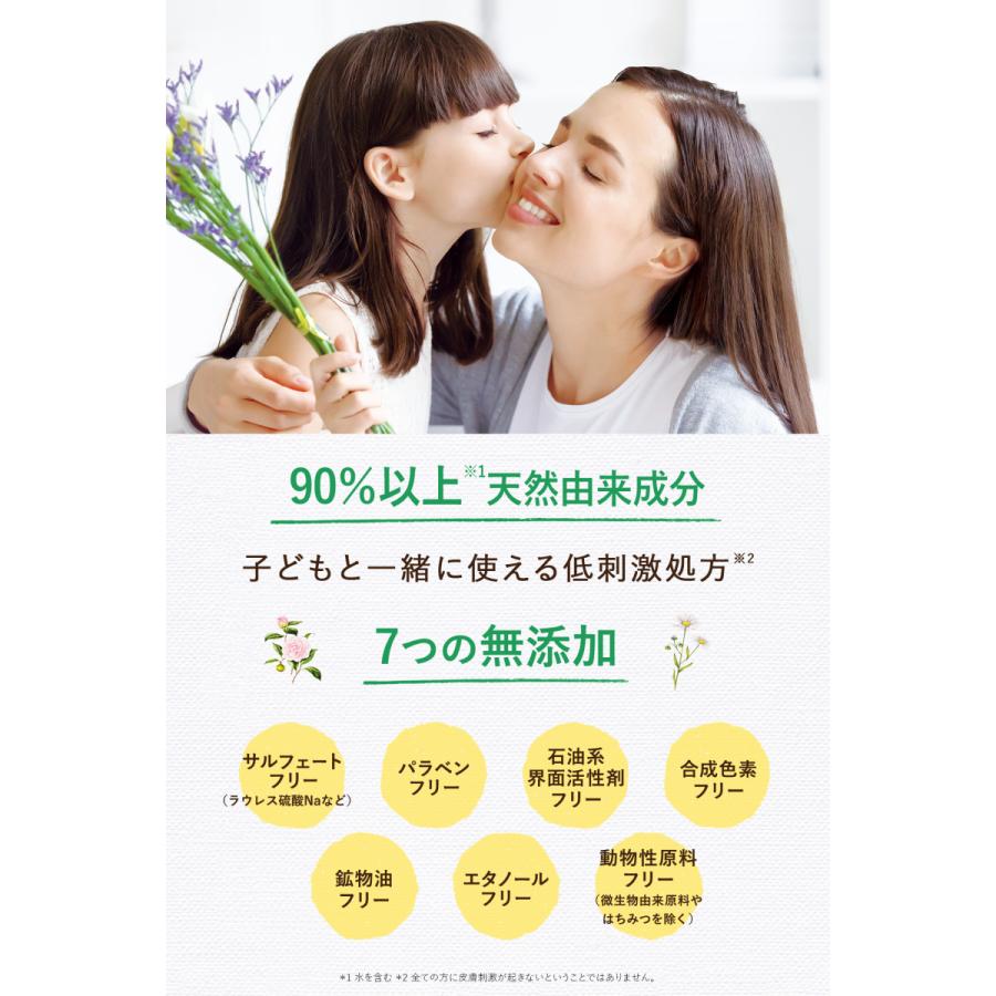 Diane BOTANICAL トリートメント ダイアンボタニカル リフレッシュ