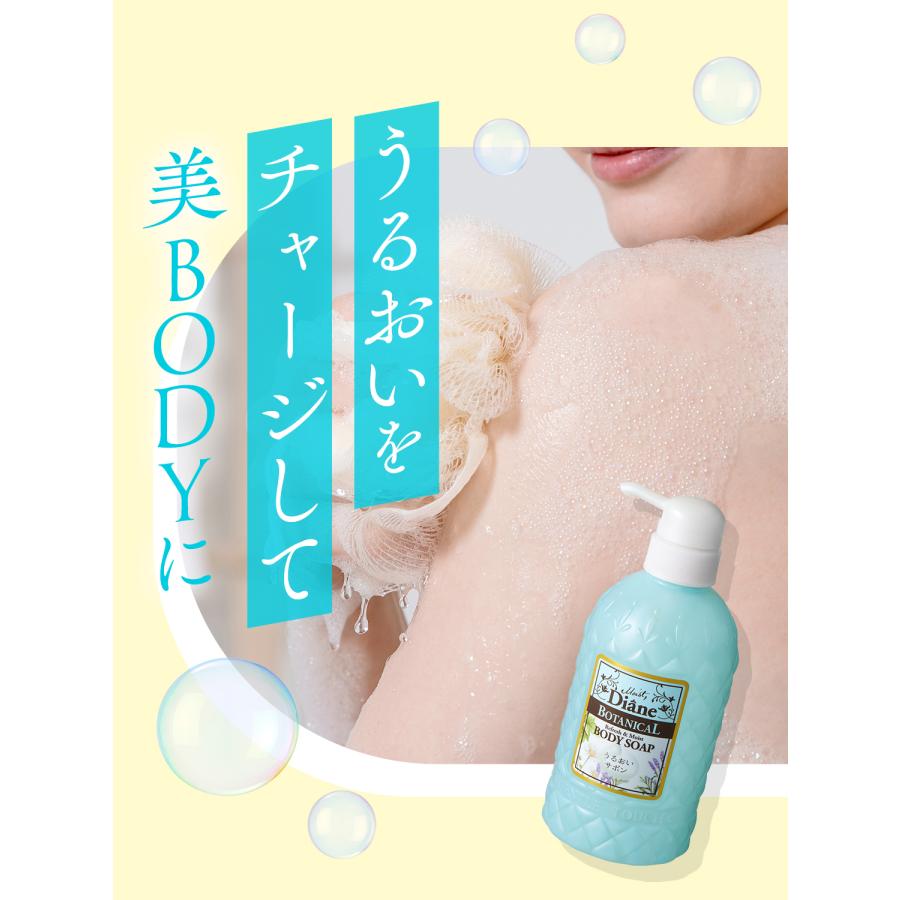 ダイアンボタニカル泡ボディーソープ2種類７点セット Diane BOTANICAL ボディソープ ダイアンボタニカル リフレッシュ
