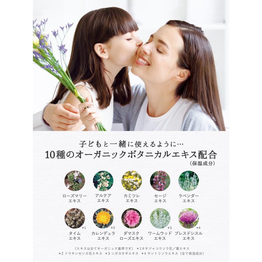Diane BOTANICAL ハンド ボディ ソープ ダイアンボタニカル ハンド