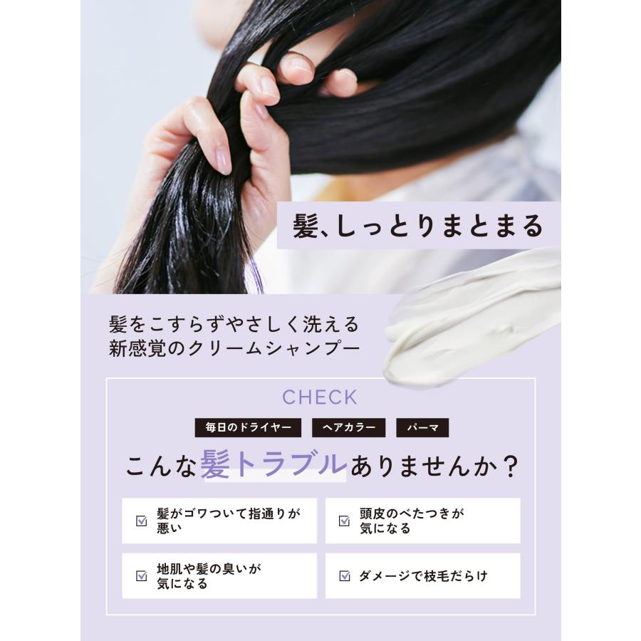 Bosley（ボズレー） クリームシャンプー 詰め替え リラックスシトラス