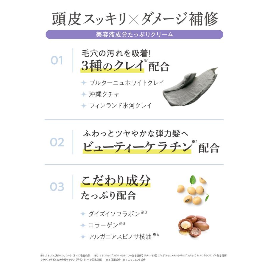 ボズレー クリームシャンプー 詰め替え リラックスシトラスの香り 400ml | ノンシリコンシャンプー トリートメント不要 頭皮クレンジング | Bosley | 03