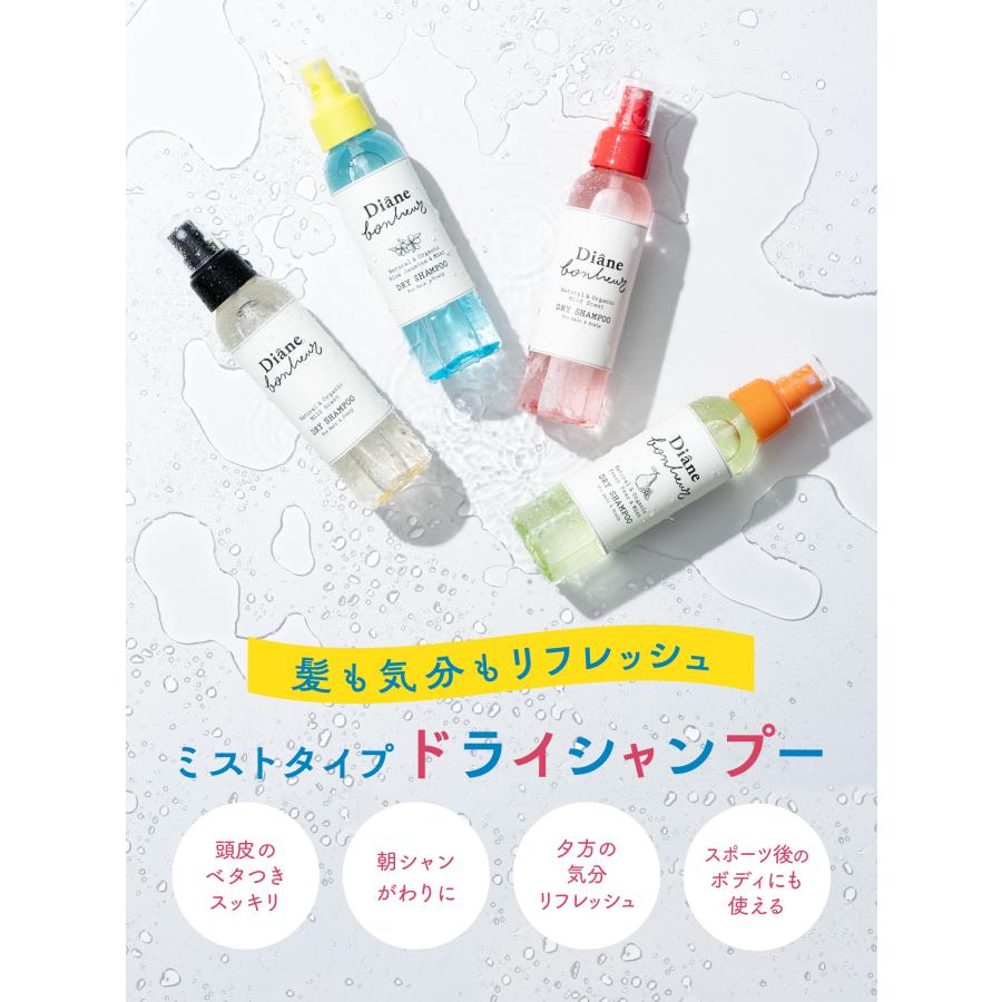 ダイアンボヌール ドライシャンプー 微香 120ml | 頭皮 スプレー 水の