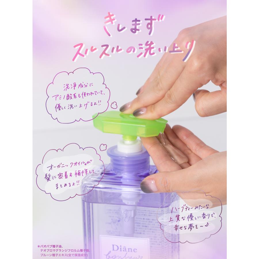 モイストダイアン トライアル ダイアンボヌール モイスト モイストダイアン トライアル ダイアンボヌール モイスト