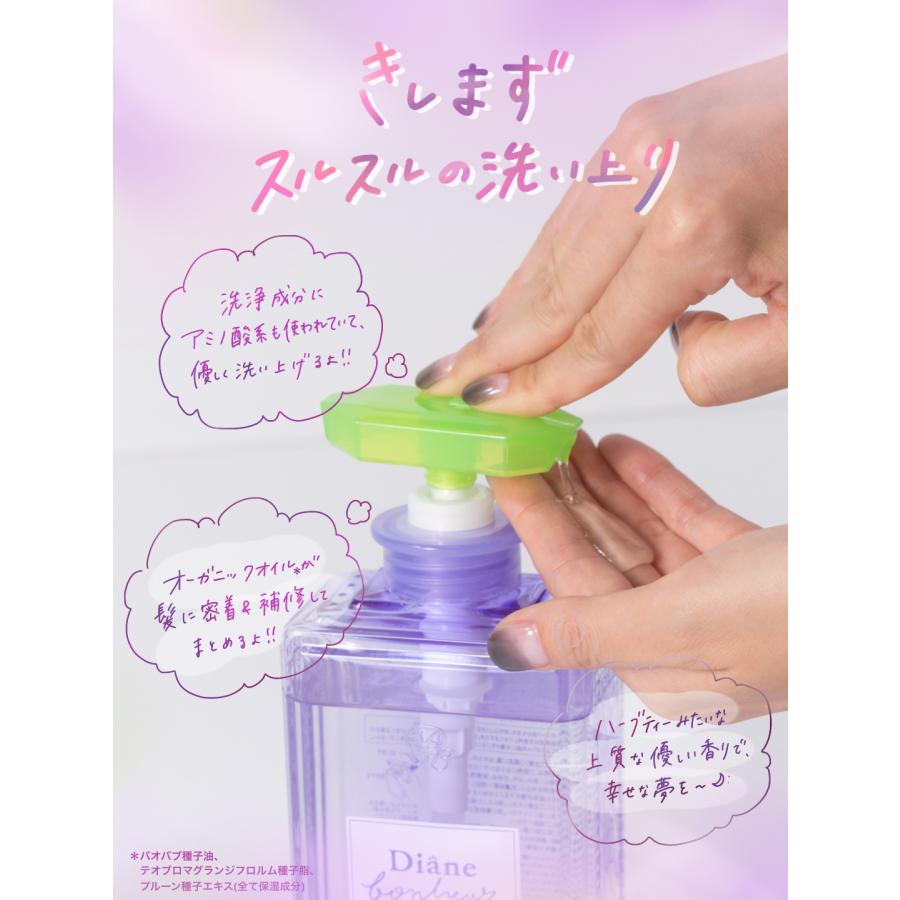 トライアル ダイアンボヌール モイスト＆リペアシャンプー＆トリートメント トライアル ナイトドリームティーの香り 10ml×2 | シャンプー ノンシリコン 女性｜naturelab-store｜03