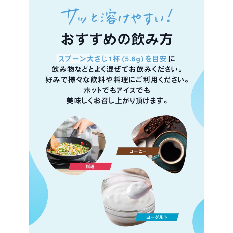 CLEVER（スポーツ） クレバー コラーゲン×プロテイン 157g