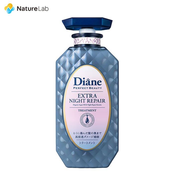 トリートメント ダイアン パーフェクトビューティ― エクストラナイトリペア トリートメント 450ml | ヘアケア トリートメント 女性 | モイストダイアン