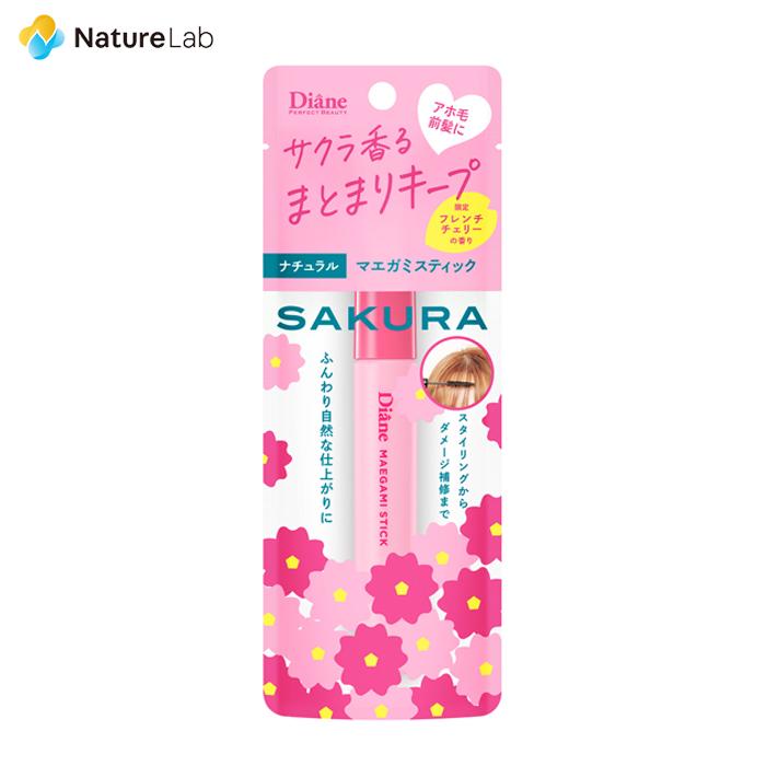 モイストダイアン ダイアン パーフェクトビューティー マエガミ