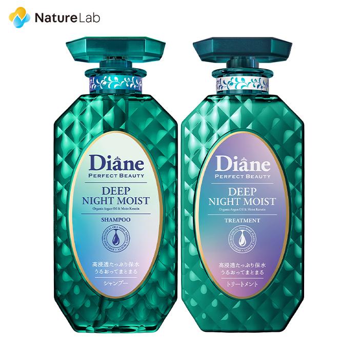 ⁑【２セット】ダイアン パーフェクトビューティー ディープナイトモイスト モイストダイアン ダイアン パーフェクトビューティー ディープナイト