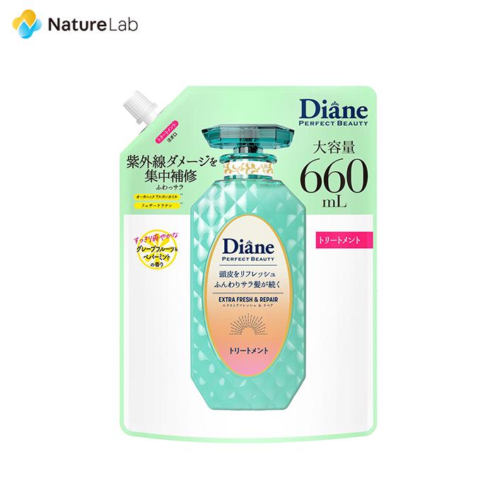 モイストダイアン ダイアン パーフェクトビューティー エクストラ