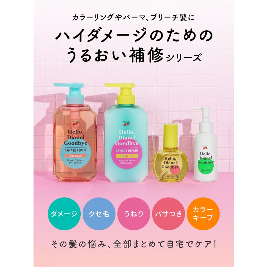 ハローダイアン グッバイ うるおい補修ヘアミルク 120ml | ヘアケア 女性 レディース ボタニカル ノンシリコン オーガニック オイル | モイストダイアン | 02