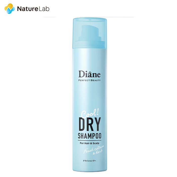 ダイアン パーフェクトビューティー ドライシャンプー クール