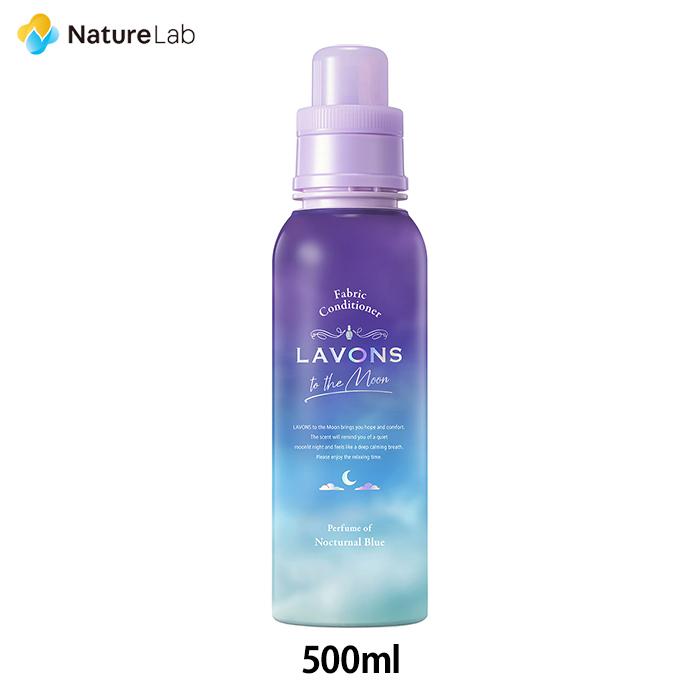 まとめ売り 5袋ラボーン柔軟2250グラム 柔軟剤洗剤 詰替 3倍大容量 ラグジュアリーリラックス ラボン 2250G
