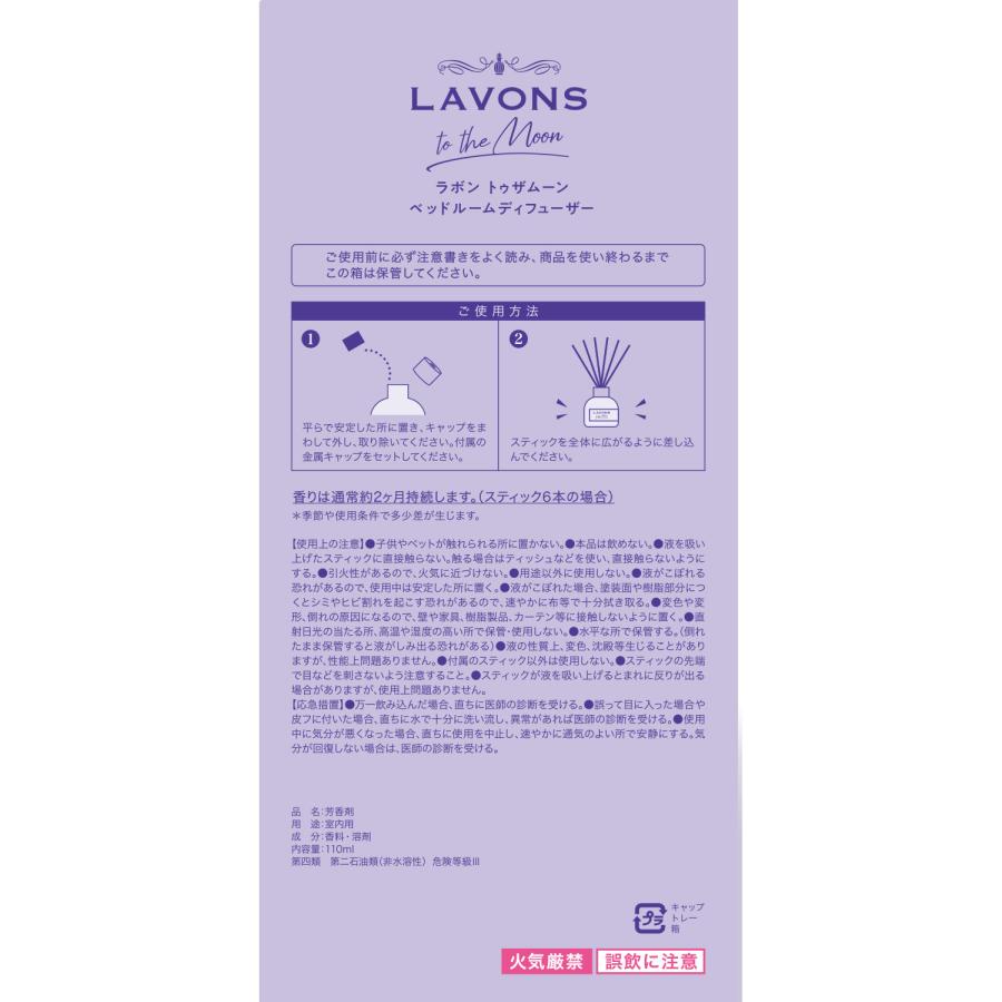 LAVA限定エッセンシャルバーム　ディズニー２個セット　新品未開封 SUKALA】SUKALAエッセンシャルバーム(ミニーマウス): 美容・健康