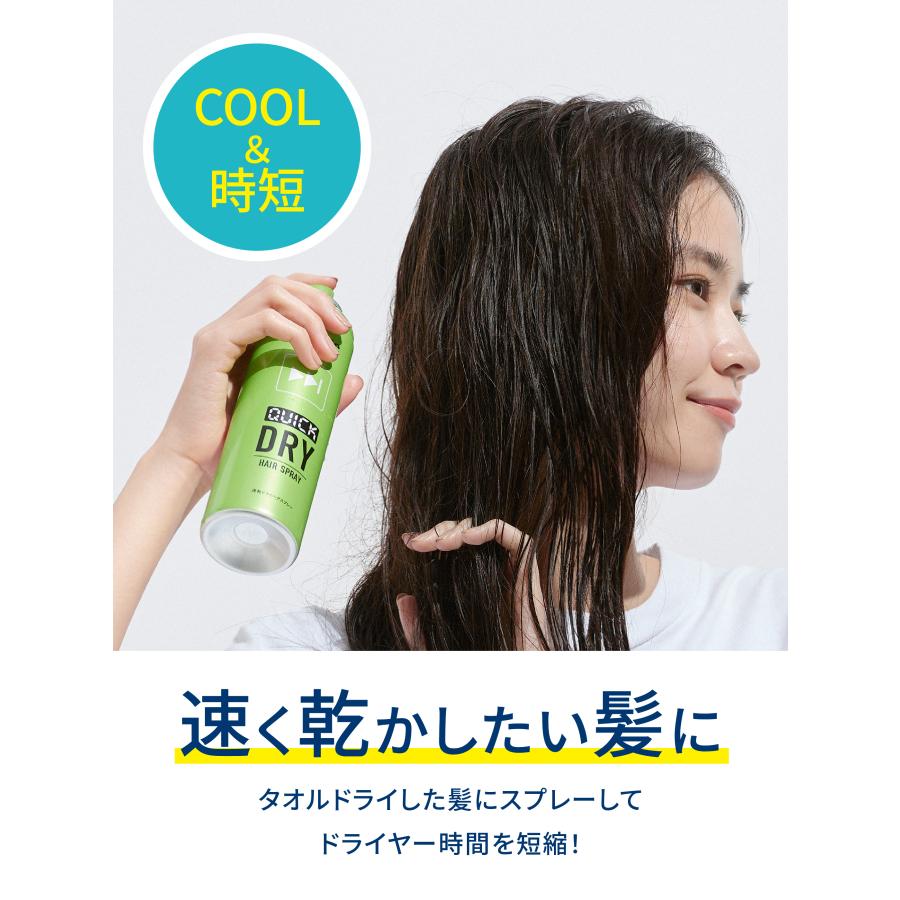 速乾ヘアケアセット】ダイアン パーフェクトビューティー 速乾