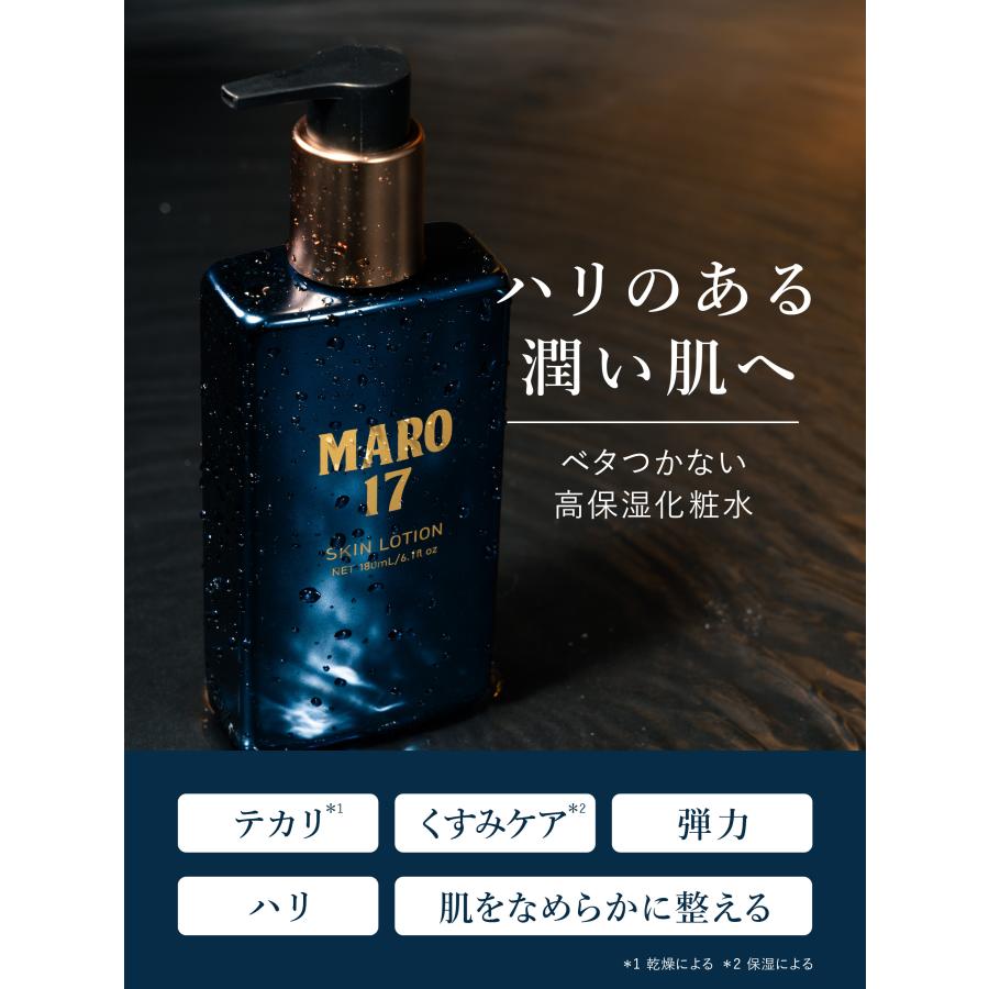 化粧水・ローション・トナー marron ナンバーズイン(numbuzin) / 9番 NMN PDRNトリートメントトナー