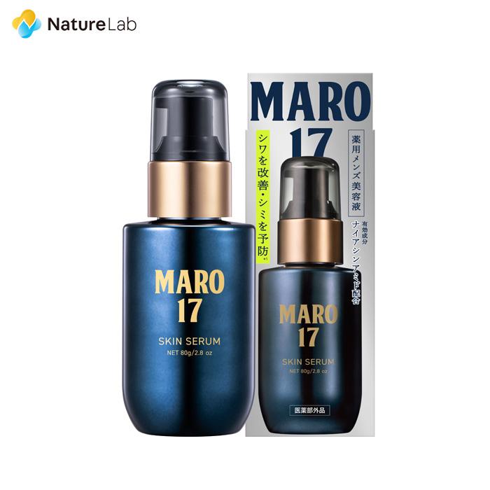 MARO（マーロ） MARO17 薬用スキンセラム【医薬部外品】 80g | マーロ
