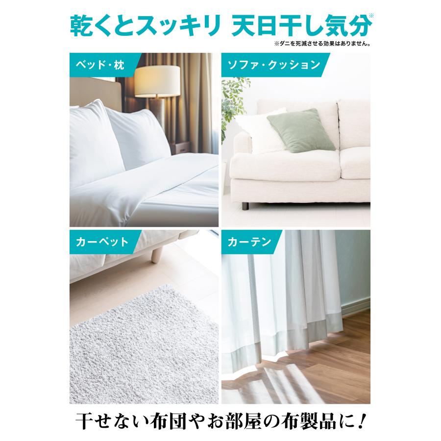 クリーンプラネット お布団の防ダニ・消臭 サンシャインミスト 300ml