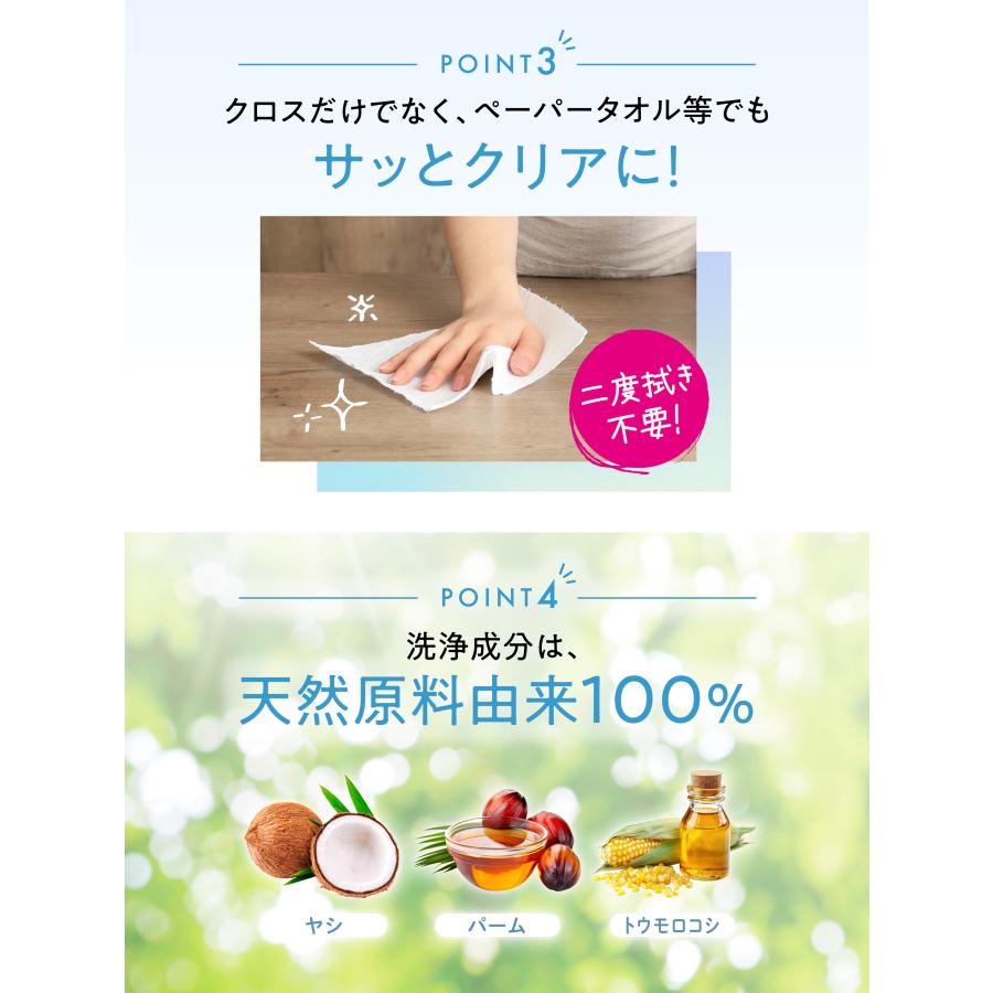クリーンプラネット クリアミスト 300ml | 洗剤 洗浄スプレー 鏡 ガラス 光沢面 拭き掃除 速乾 除菌 |  | 06