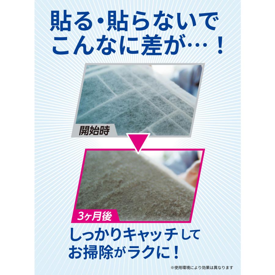 クリーンプラネット エアコンのホコリ・花粉 nanoプラチナフィルター プロフェッショナル 1枚 | 防汚 消臭 抗カビ 抗菌 ニオイ 油煙 エアコンフィルター |  | 02