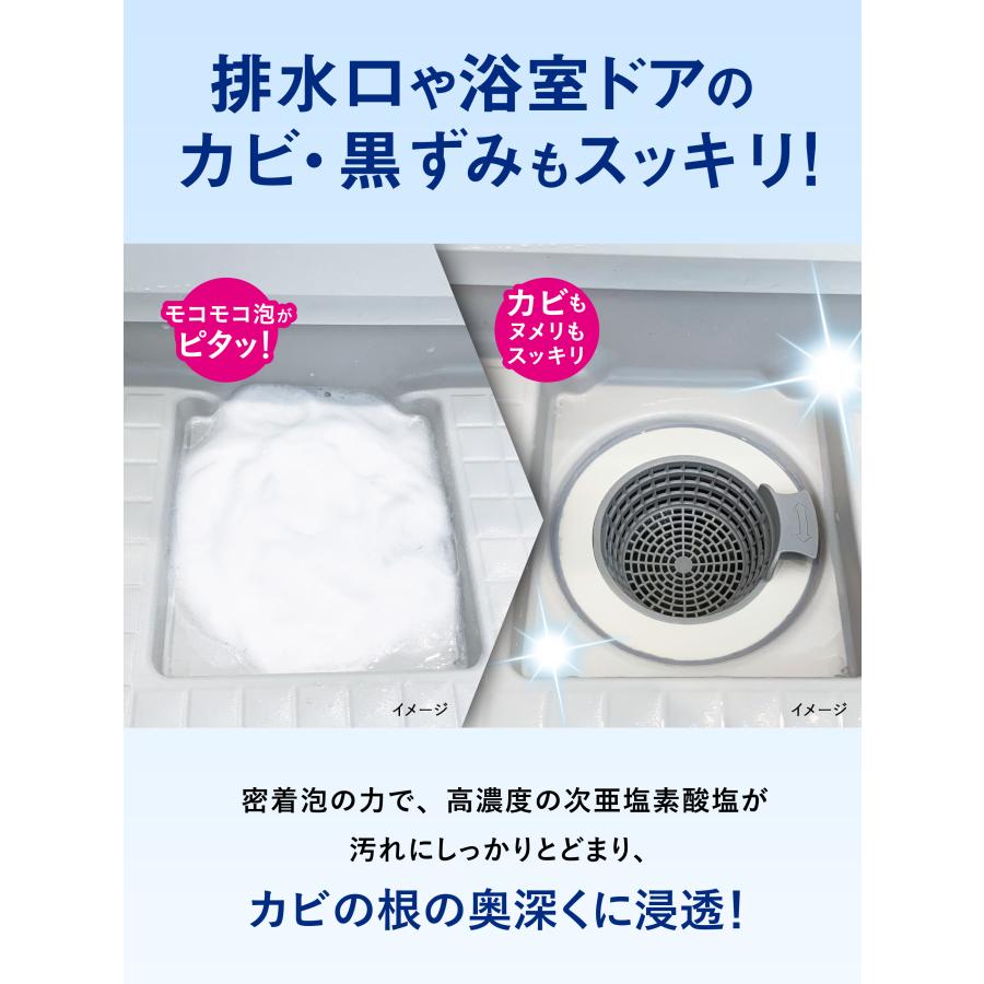 クリーンプラネット お風呂場のカビ丸洗浄 ウルトラホイップスプレー Professional 400ml | カビ 洗浄 カビ取り剤 お風呂 除菌 抗菌 ニオイ | CLEAN PLANET | 02