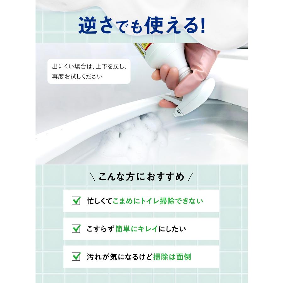 クリーンプラネット トイレのカビ黒ずみ 丸洗浄 ウルトラホイップスプレー Professional 400ml | カビ取り 強力 黒ずみ 落とし | CLEAN PLANET | 05
